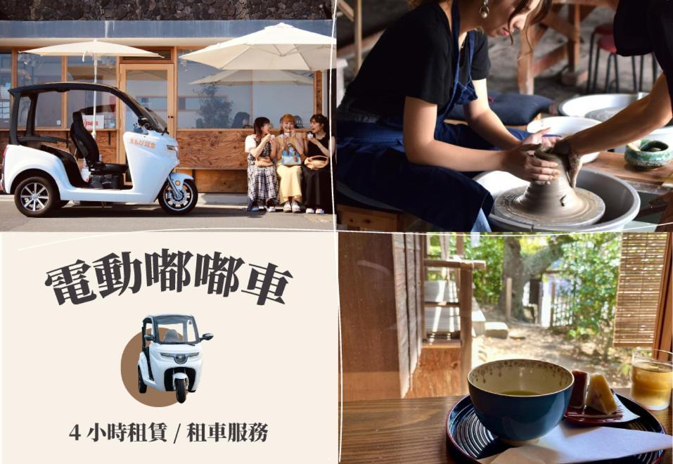 Trawl Guesthouse トロールゲストハウス Breakfast Options Koshigoe Exterior photo